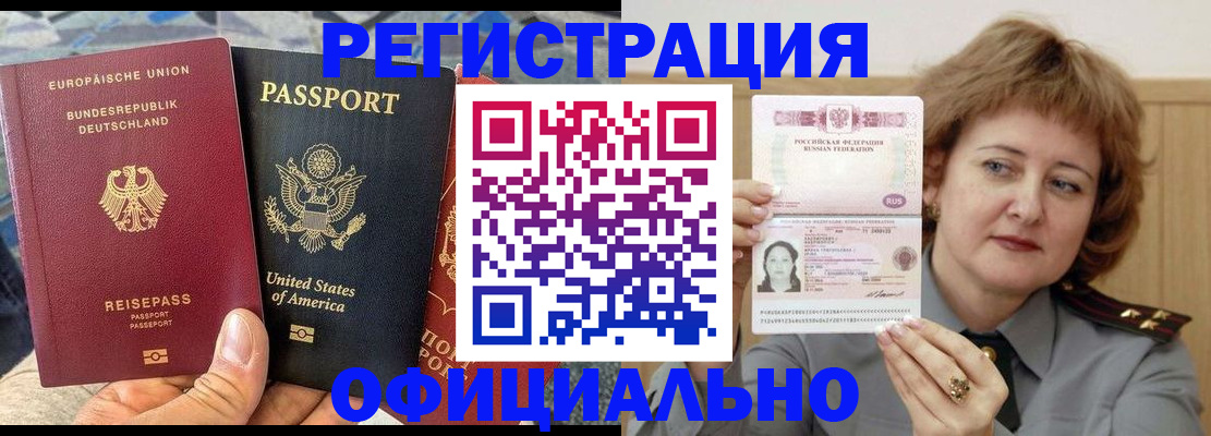 прописка в квартире в Верещагино